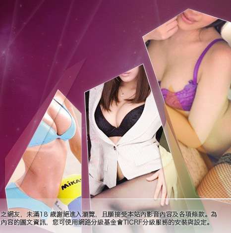 台灣情色自拍照片大胸部美女圖